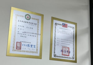 合法當舖