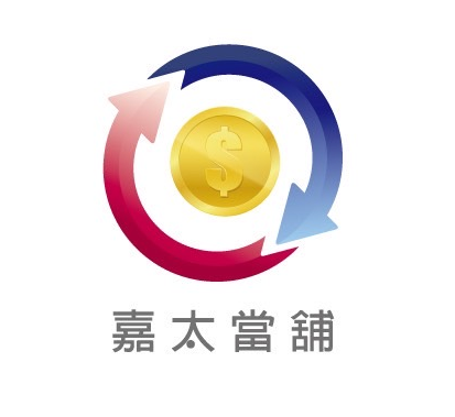 嘉義太保當鋪