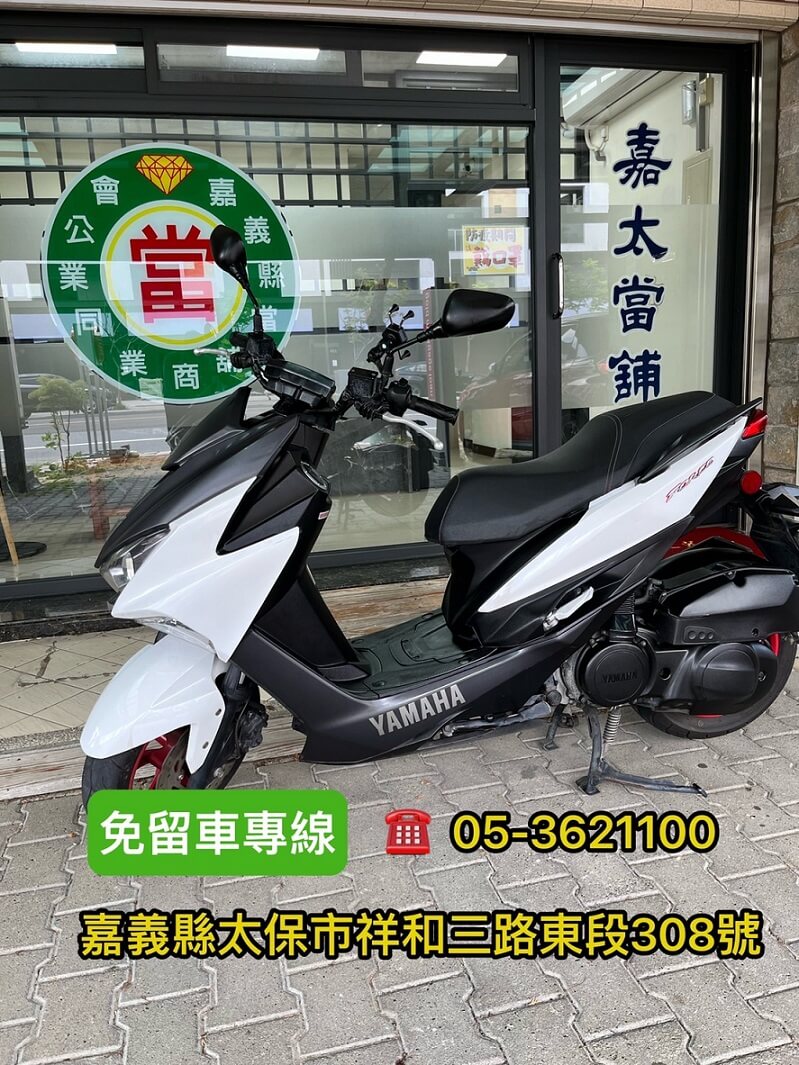 嘉義機車典當