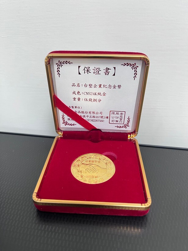 當鋪金幣，當鋪流當品，當舖黃金，台朔紀念金幣