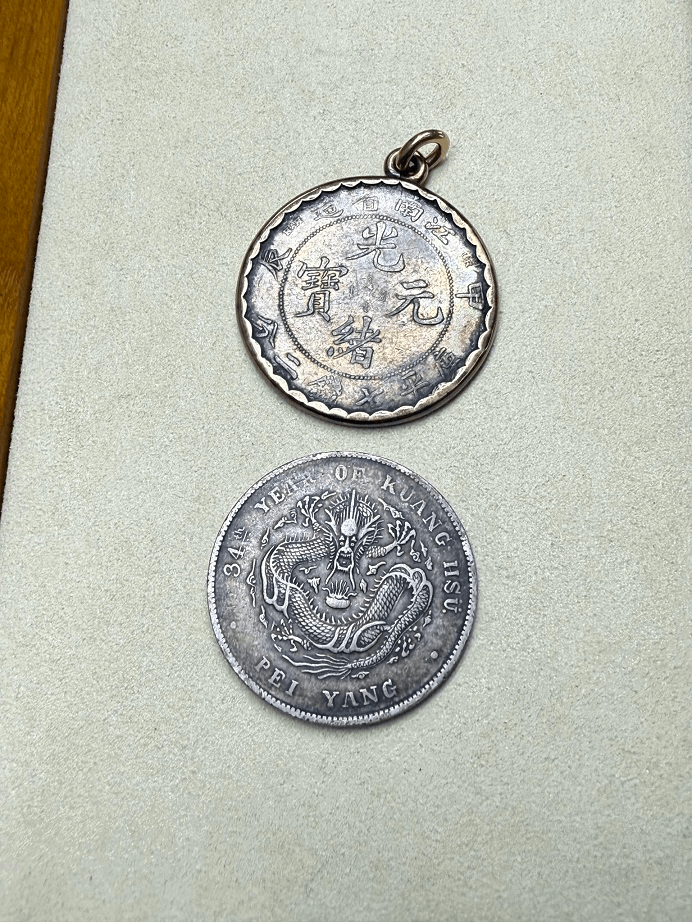 嘉義龍銀收購，光緒龍銀真假，光緒龍銀價格，龍銀鑑定，光緒元寶七錢二分